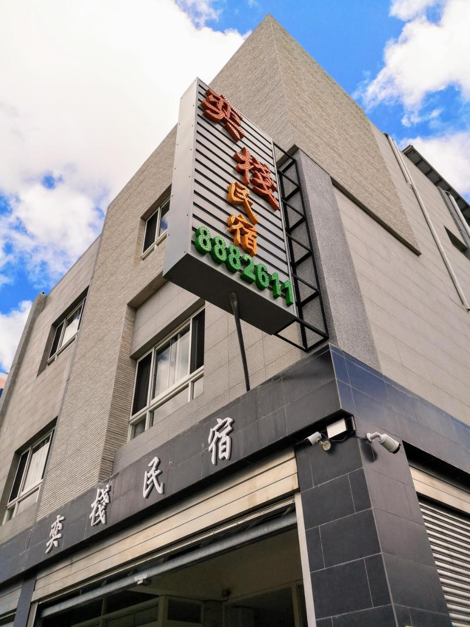 Hengchun Inn Ngoại thất bức ảnh