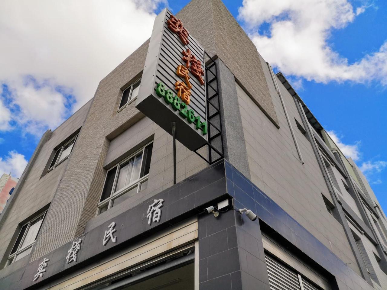 Hengchun Inn Ngoại thất bức ảnh